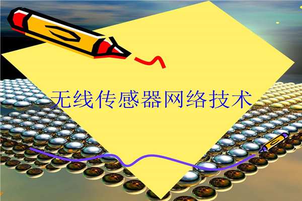 能耗監(jiān)測(cè)傳感器的測(cè)試！