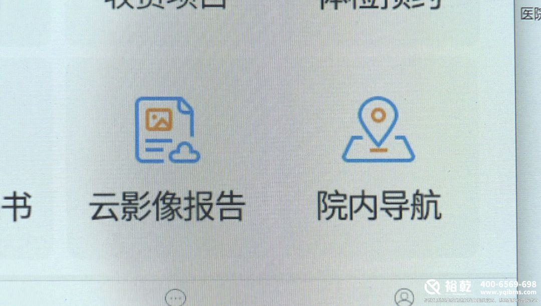 太方便了！金山這家醫(yī)院上線智能導(dǎo)航服務(wù)！3