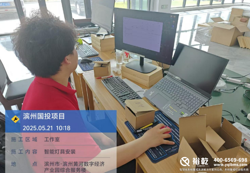 濱州國投集團辦公樓節(jié)能改造項目實施總結（細節(jié)篇）3.png