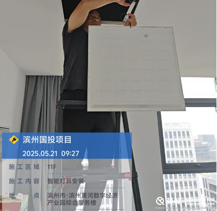 濱州國投集團辦公樓節(jié)能改造項目實施總結（細節(jié)篇）2.png