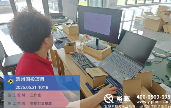 濱州國(guó)投集團(tuán)辦公樓節(jié)能改造項(xiàng)目實(shí)施總結(jié)(細(xì)節(jié)篇)(圖3) image.png