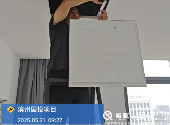 濱州國投集團(tuán)辦公樓節(jié)能改造方案(圖4) image.png