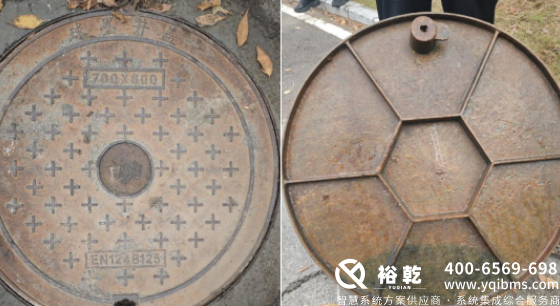 有限空間環(huán)境綜合監(jiān)測(cè)實(shí)施方案(圖6) image.png