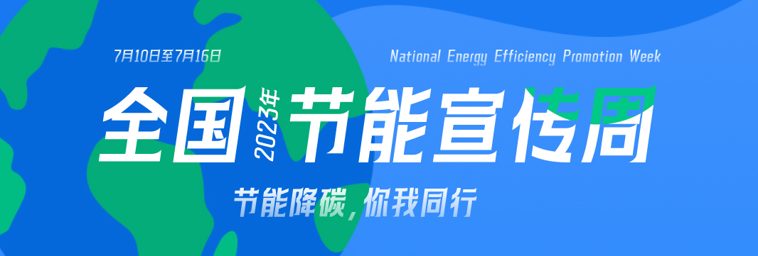 能耗監(jiān)測(cè)系統(tǒng)，裕乾電子，節(jié)能減排，雙碳，重點(diǎn)行業(yè)